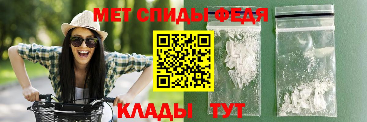 АМФ 97% Кинель