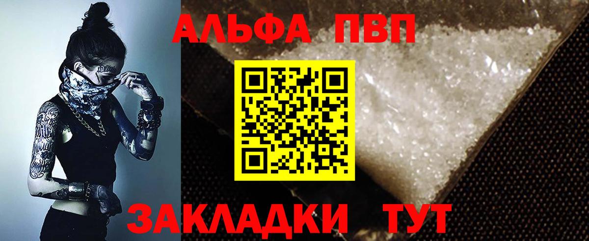 А ПВП VHQ  Вход с VPN  A-PVP СК КРИС  A-PVP  Кинель  A-PVP VHQ 