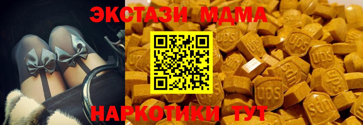 Кинель  Ecstasy Punisher  Вход с VPN 