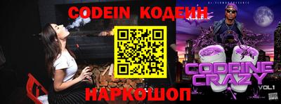 jwh Донской