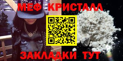 стаф Заводоуковск