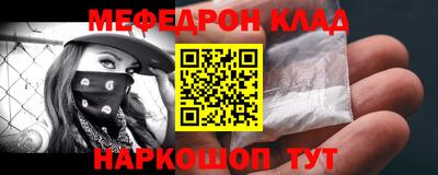 наркотики Жуковский