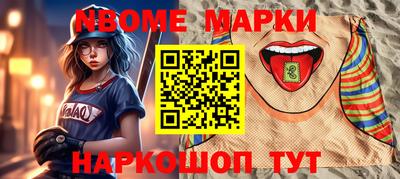 jwh Донской
