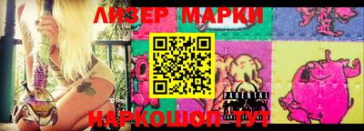 марки lsd Дубна