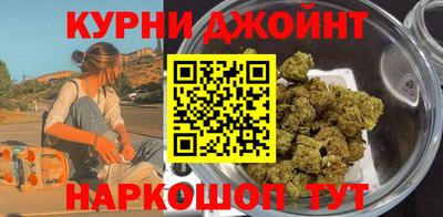 наркотики Жуковский