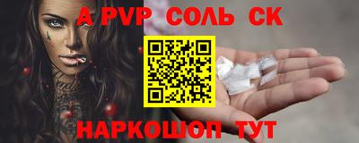 наркотики Жуковский