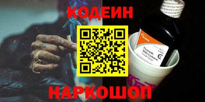 наркотики Жуковский