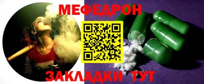метадон Заволжье