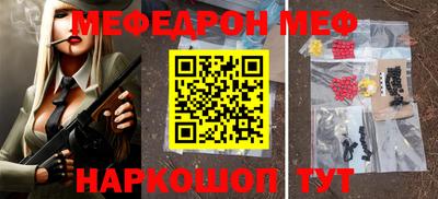 наркотики Жуковский