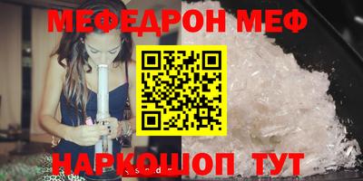 наркотики Жуковский