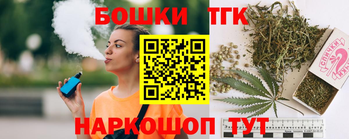 Бошки марихуана сатива Кинель